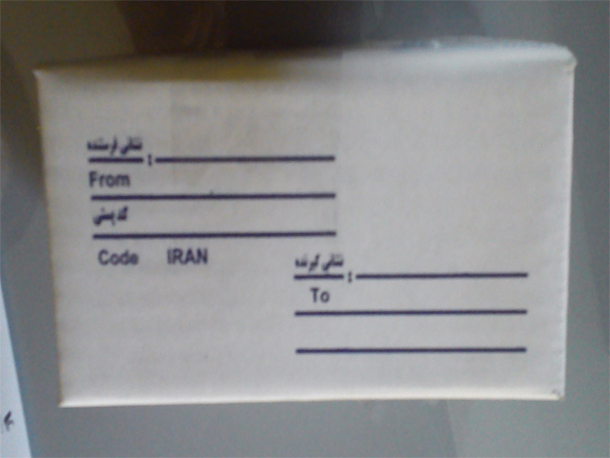 بسته های ارسالی سانلی کالا