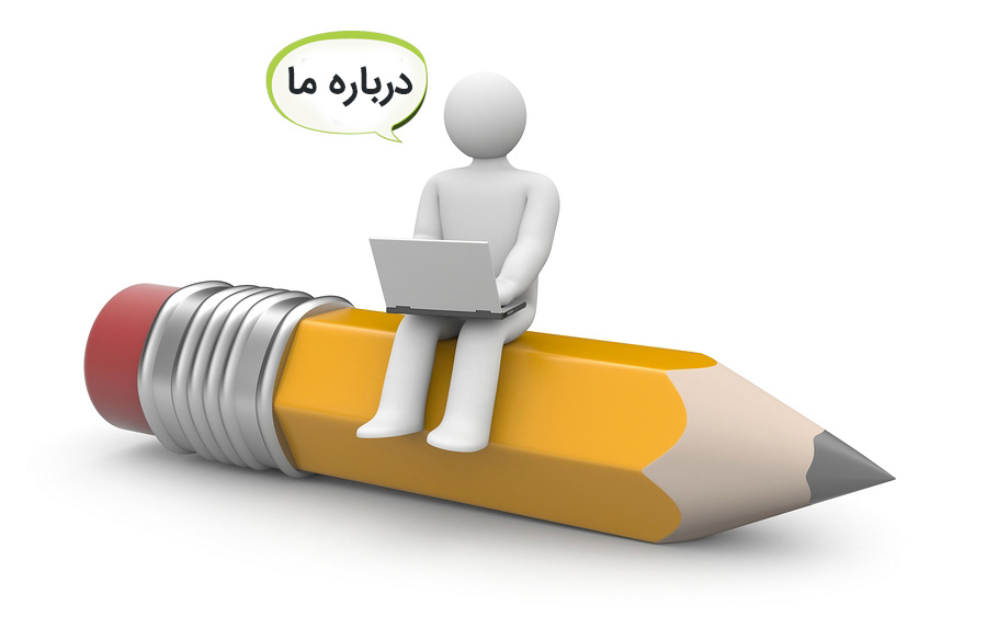 درباره سانلی کالا