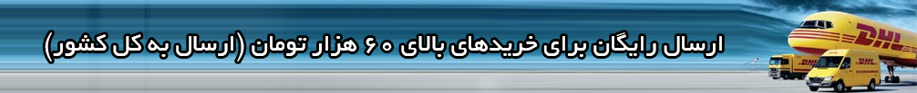 کانودم ارزان