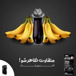کاندوم مشکی بلک اند دارک کدکس