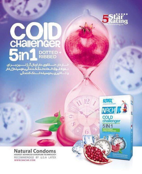 Nach-K-Cold-Challenger-5in1-Condom-12PSC-کاندوم-سرد-۵-در-۱